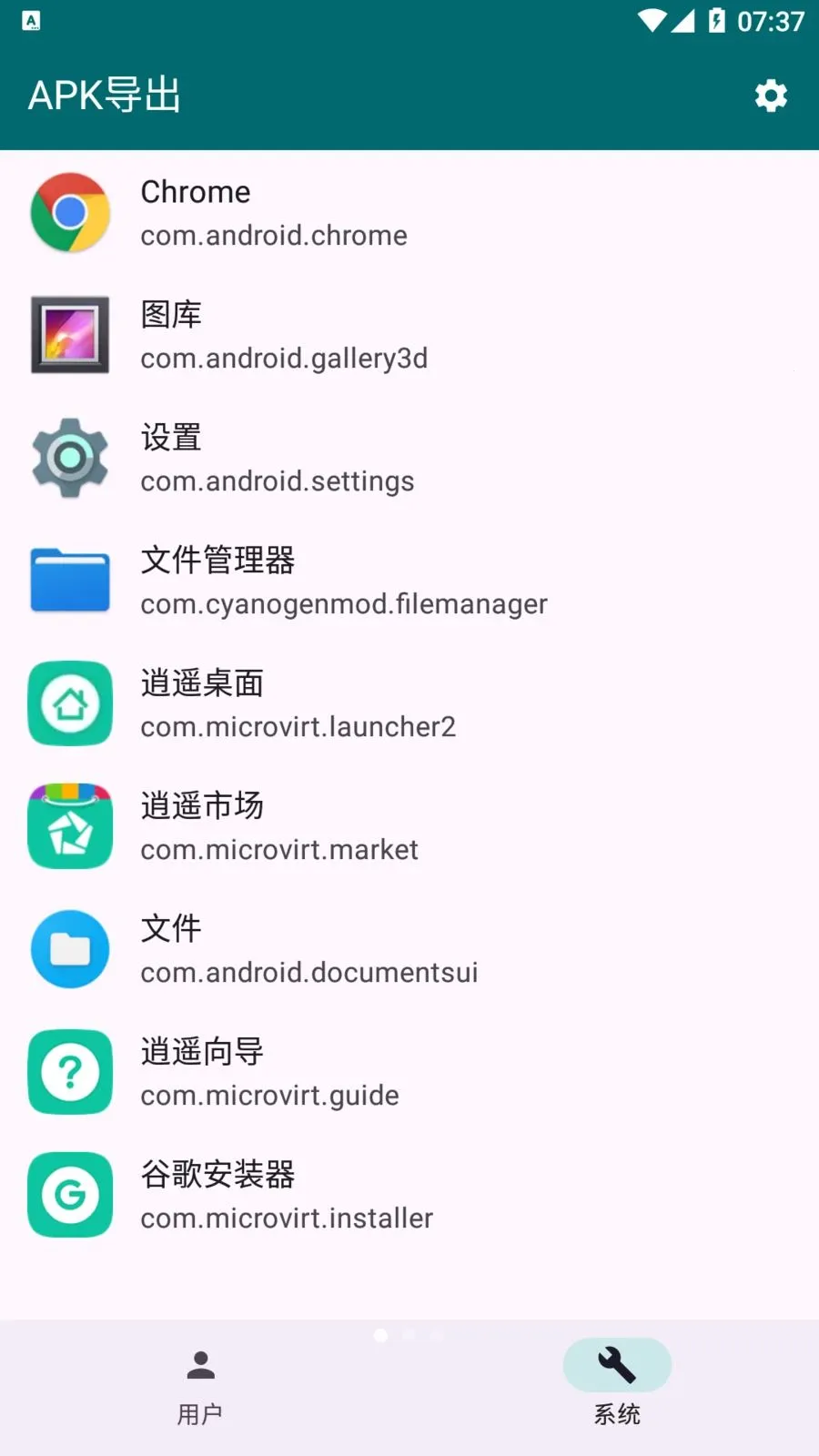 Apk����2026�ٷ����°汾v1.3.0 ��׿���ͼ