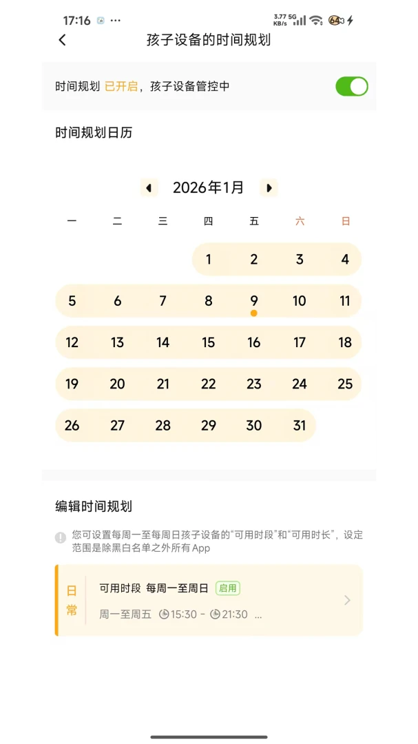 �ػ����ּҳ��������ֻ���v1.7.7 �ֻ����ͼ