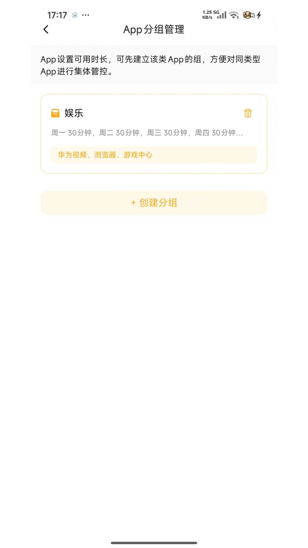�ػ����ּҳ��������ֻ���v1.7.7 �ֻ����ͼ