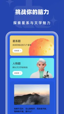 �Զ���������2026���°汾v1.0.2 �ֻ����ͼ