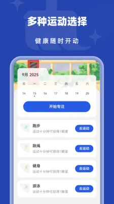 �Զ���������2026���°汾v1.0.2 �ֻ����ͼ
