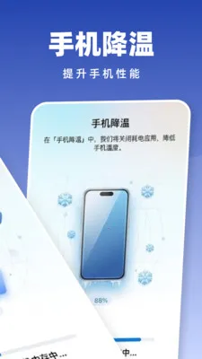 �Զ���������2026���°汾v1.0.2 �ֻ����ͼ