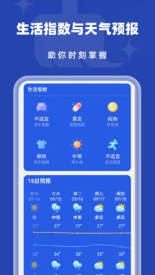 �Զ���������2026���°汾v1.0.2 �ֻ����ͼ