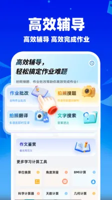 ��ҵ��������2026�ٷ����°汾v1.1.5 ��׿���ͼ