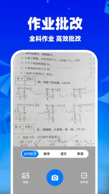 ��ҵ��������2026�ٷ����°汾v1.1.5 ��׿���ͼ