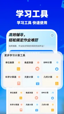 ��ҵ��������2026�ٷ����°汾v1.1.5 ��׿���ͼ