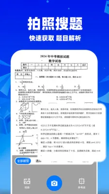 ��ҵ��������2026�ٷ����°汾v1.1.5 ��׿���ͼ