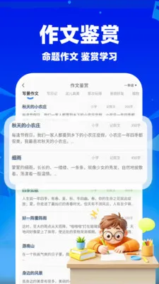 ��ҵ��������2026�ٷ����°汾v1.1.5 ��׿���ͼ