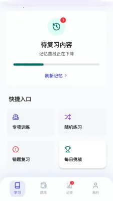 �Ǵ�����(������⹤��)v1.1 ��Ѱ��ͼ