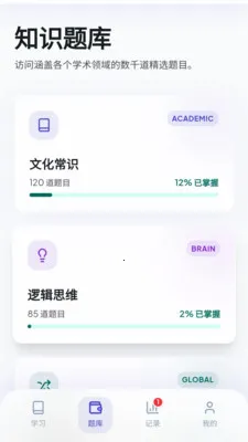�Ǵ�����(������⹤��)v1.1 ��Ѱ��ͼ