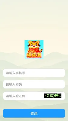 ������2026�ٷ����°汾v1.0.0 �ֻ����ͼ