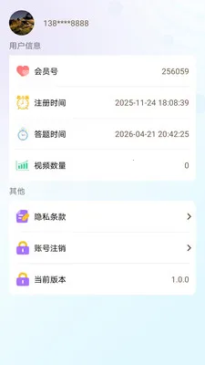 ������2026�ٷ����°汾v1.0.0 �ֻ����ͼ