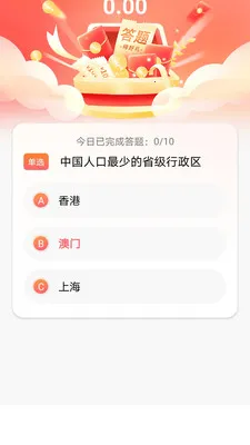 ������2026�ٷ����°汾v1.0.0 �ֻ����ͼ