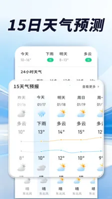 ������׼��(��׼����Ӧ��)v1.0.00.00 ��Ѱ��ͼ