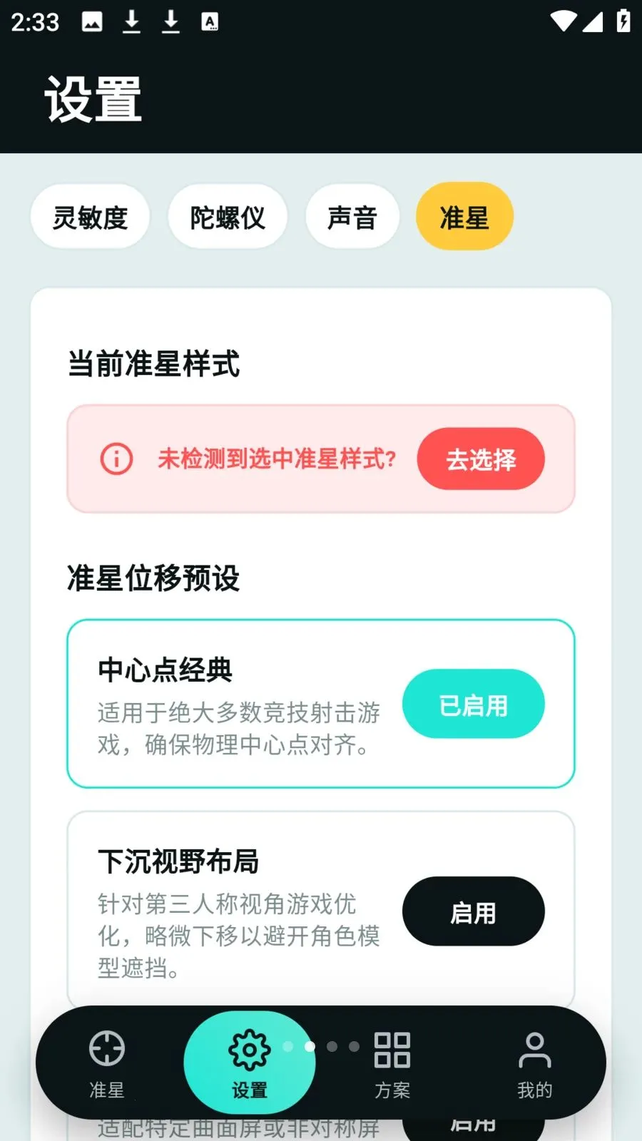 tapaim����(������θ���)v2.1.0 ��׿���ͼ