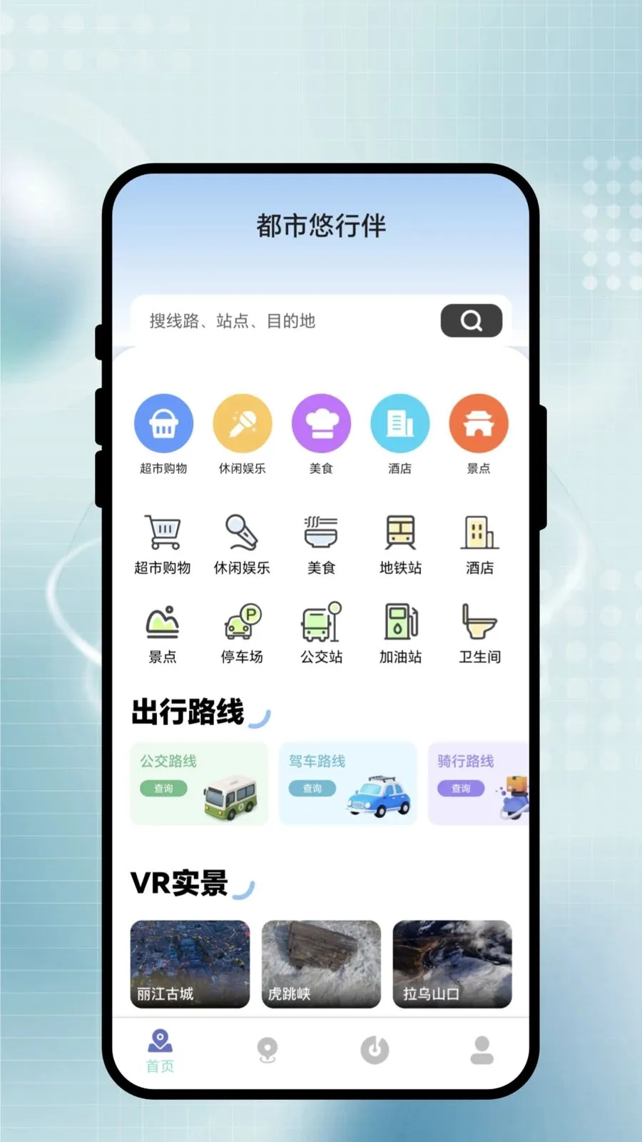 �������а�(���������)v1.0.1 �ٷ������ͼ