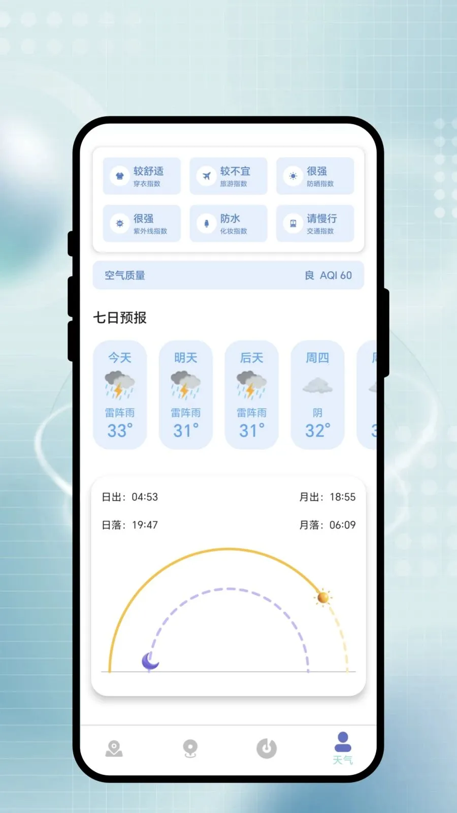 �������а�(���������)v1.0.1 �ٷ������ͼ