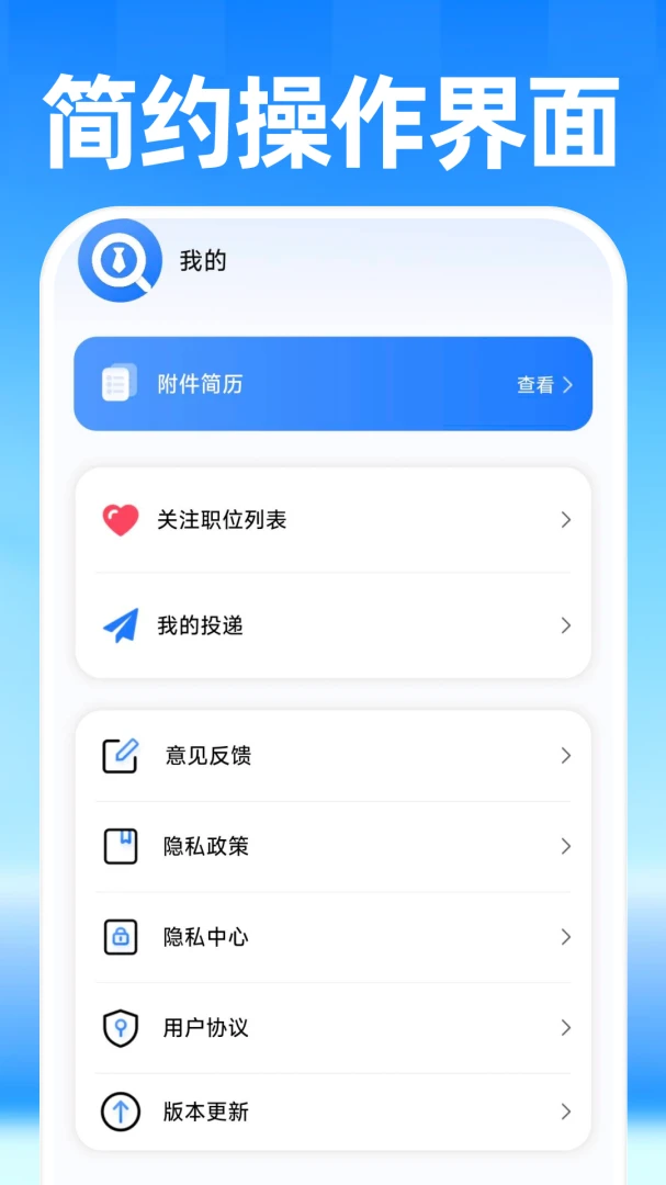 �սḽ���ҹ��������ֻ���v1.0.0 ��Ѱ��ͼ