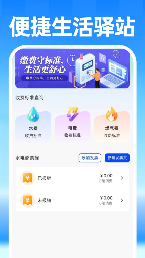 �սḽ���ҹ��������ֻ���v1.0.0 ��Ѱ��ͼ