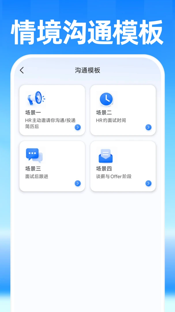 �սḽ���ҹ��������ֻ���v1.0.0 ��Ѱ��ͼ