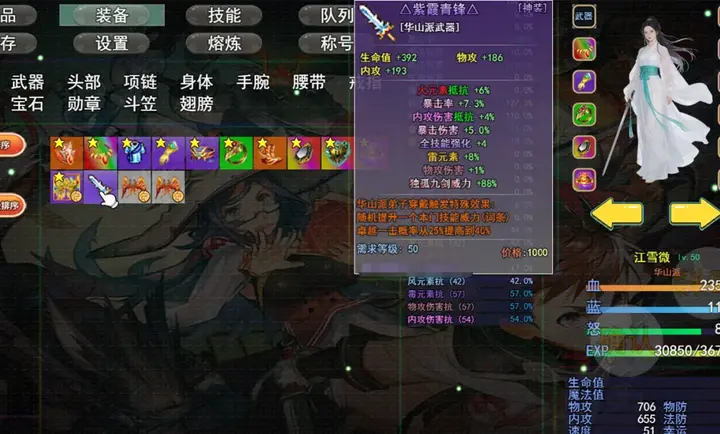 ��������(������������Ϸ)v1.1.2 ��׿���ͼ