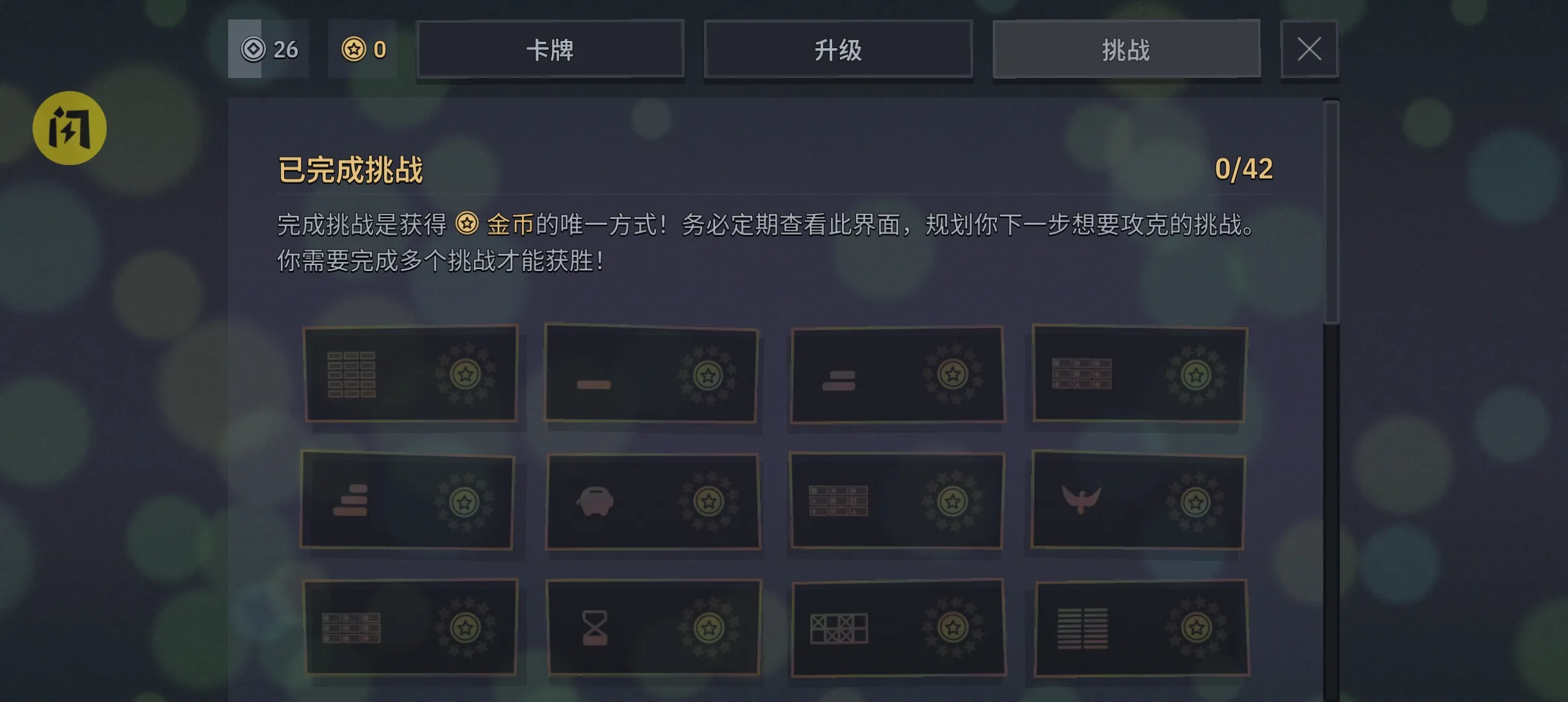 ��һ��100�򸶷ѽ���(����׬Ǯ������)v1.3.0 �ٷ������ͼ