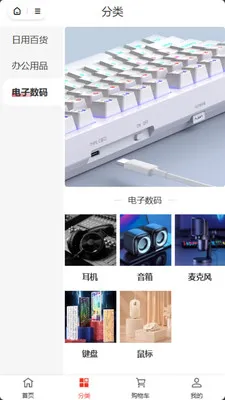 ���ư������ֻ���v2.0.2 �ٷ������ͼ