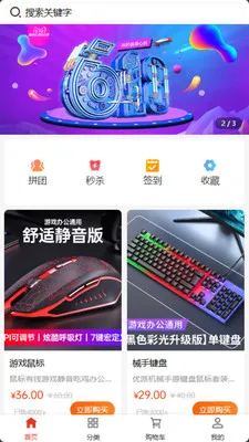 ���ư������ֻ���v2.0.2 �ٷ������ͼ