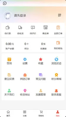 ���ư������ֻ���v2.0.2 �ٷ������ͼ