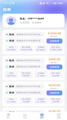 �����ͻ�����(��������Ӧ��)v1.0.3 ��׿���ͼ