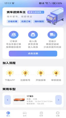 �����ͻ�����(��������Ӧ��)v1.0.3 ��׿���ͼ