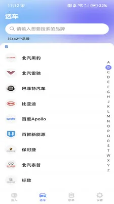 �����ͻ�����(��������Ӧ��)v1.0.3 ��׿���ͼ