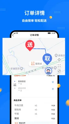 ͬ�������ʿ��(��������ƽ̨)v1.8.0 �ֻ����ͼ