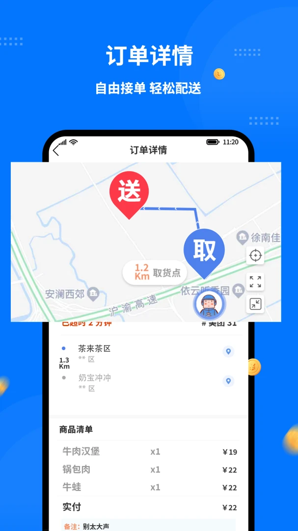 ͬ�������ʿ��(��������ƽ̨)v1.8.0 �ֻ����ͼ