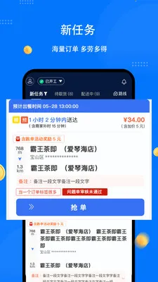 ͬ�������ʿ��(��������ƽ̨)v1.8.0 �ֻ����ͼ