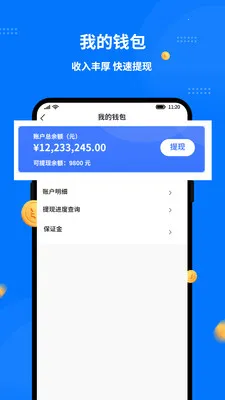ͬ�������ʿ��(��������ƽ̨)v1.8.0 �ֻ����ͼ