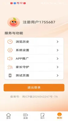 ������Ƶ2026���°汾v1.3.0 �ٷ������ͼ