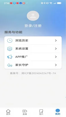 ������Ƶ2026���°汾v1.3.0 �ٷ������ͼ