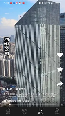 ������Ƶ2026���°汾v1.3.0 �ٷ������ͼ