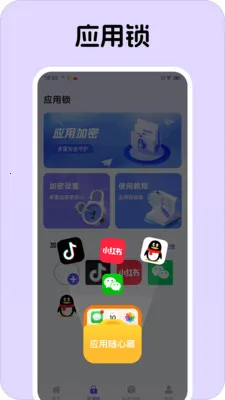 Ӧ�����Ĳ�2026�ٷ����°汾v1.0.1 �ٷ������ͼ