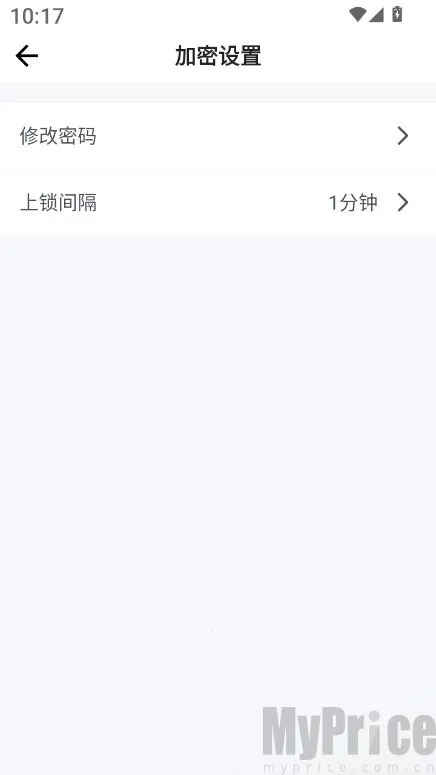 应用随心藏2026官方最新版本 应用随心藏2026官方最新版本