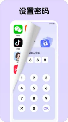 Ӧ�����Ĳ�2026�ٷ����°汾v1.0.1 �ٷ������ͼ