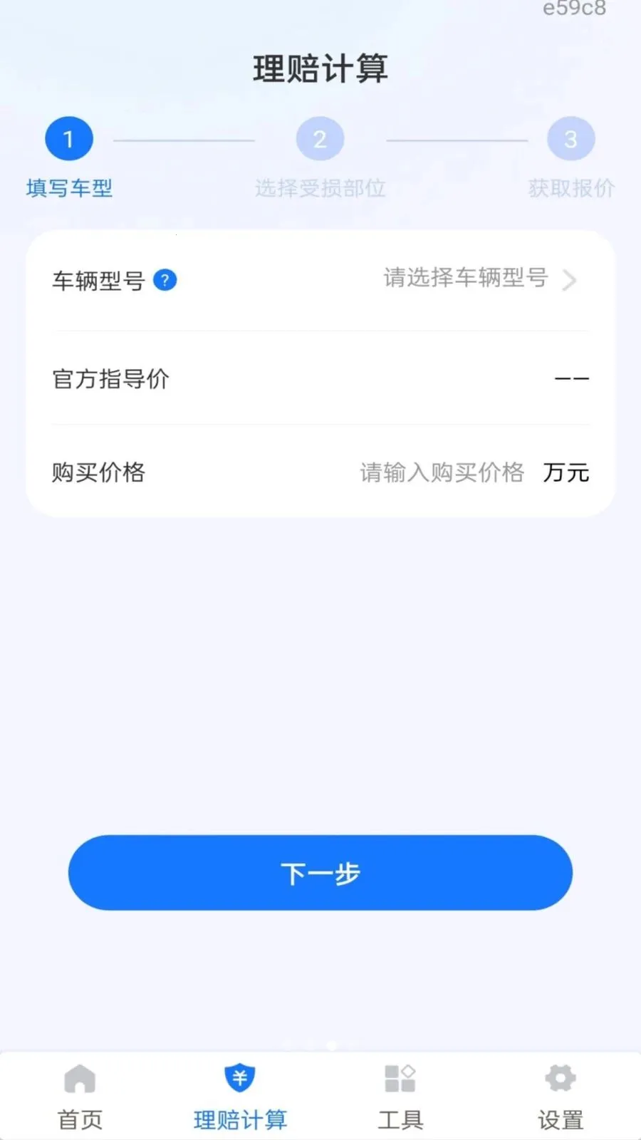 �������ղ鱨��2026�ٷ����°汾v1.0.0 �ֻ����ͼ