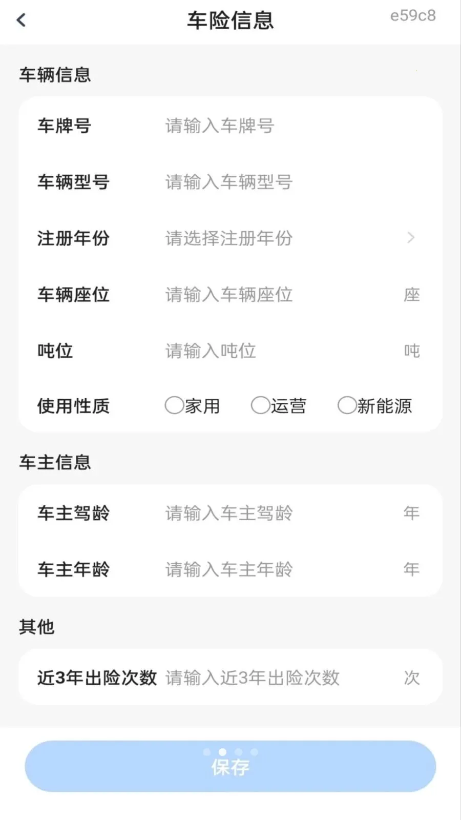 �������ղ鱨��2026�ٷ����°汾v1.0.0 �ֻ����ͼ