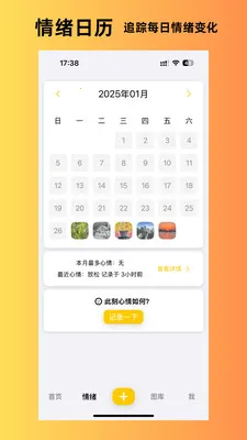 ����˲��2026���°汾v1.6.10 �ٷ������ͼ