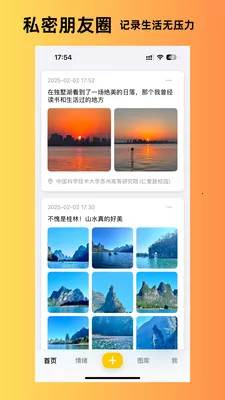 ����˲��2026���°汾v1.6.10 �ٷ������ͼ