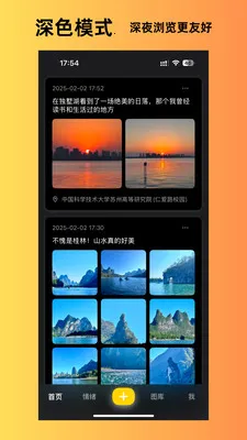 ����˲��2026���°汾v1.6.10 �ٷ������ͼ