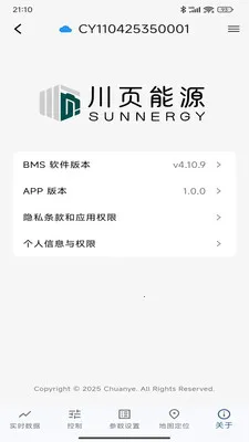 ��ҳ��Դ(��ع���Ӧ��)v1.0.8 ��׿���ͼ