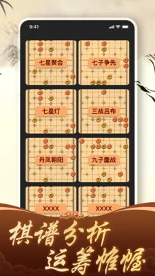 ������徺����ƴ(��������ƽ̨)v1.4.0 ��׿���ͼ
