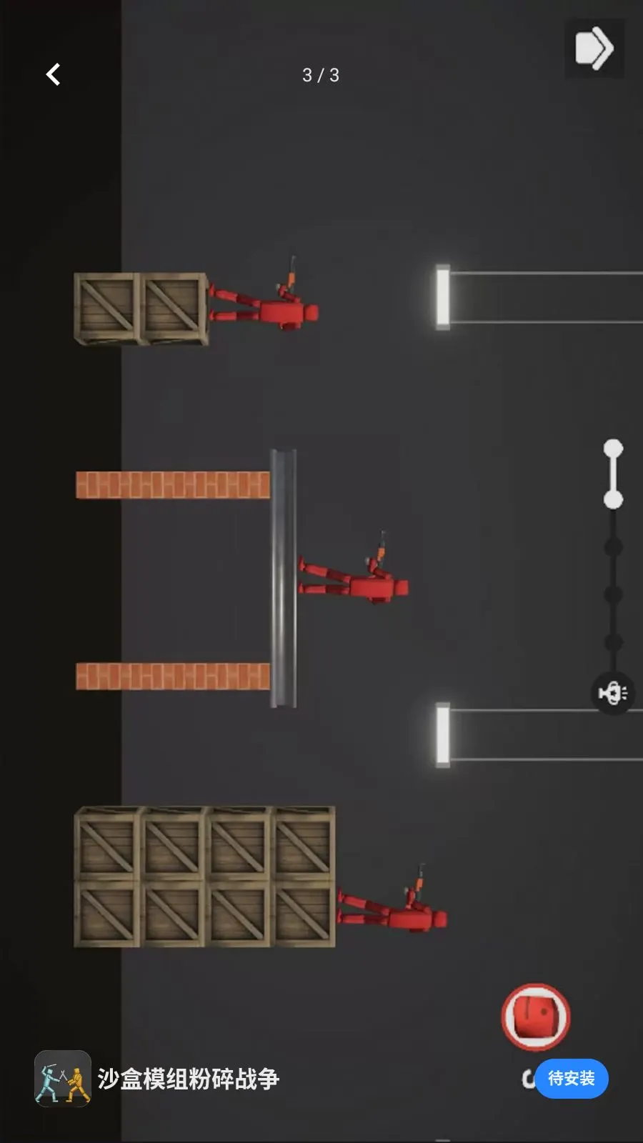 ɳ��ģ�����ս��(����������ʵ��)v1.0.4 �ֻ����ͼ
